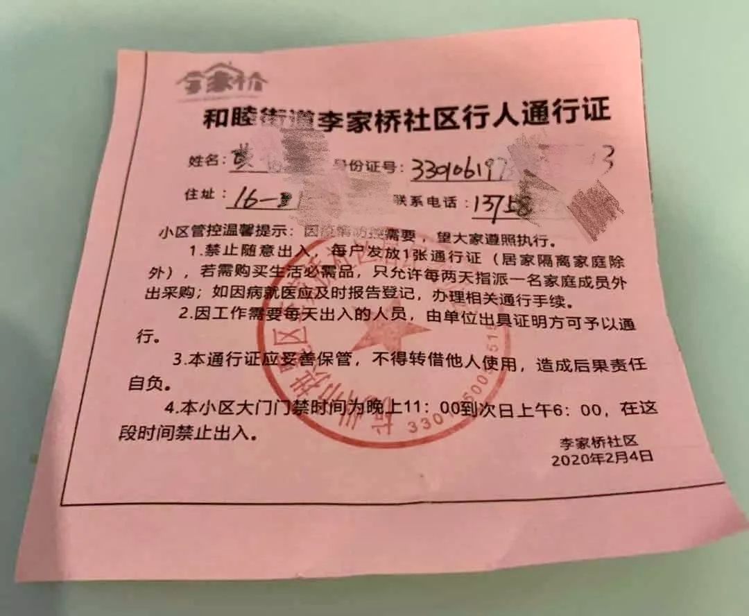 持证买菜！刷脸支付被叫停！杭州城西这家菜场3点就打烊，最新买菜时间表来了