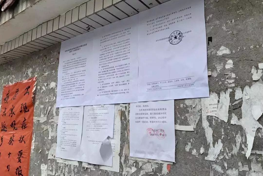 【战疫】众志成城，奋战“疫”线，织密织细防控网