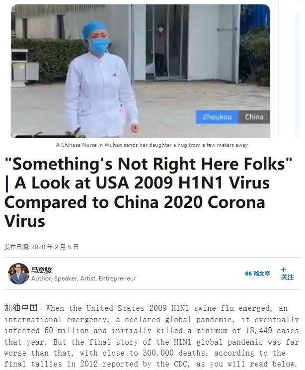 我现在就在中国，那些歪曲中国疫情的听我说