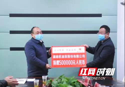 衡阳:人大代表为抗击疫情捐送钱物828万