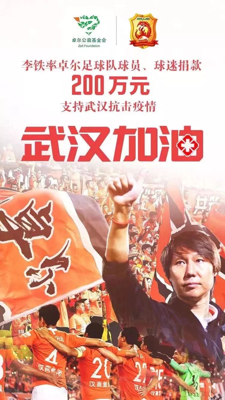 武汉一家七口的战疫,中国企业武汉抗疫