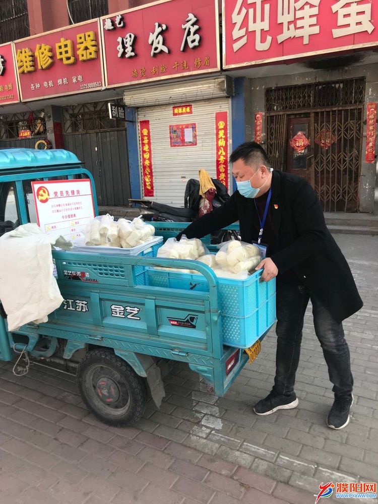 疫情下的新模式，菜篮连上互联网