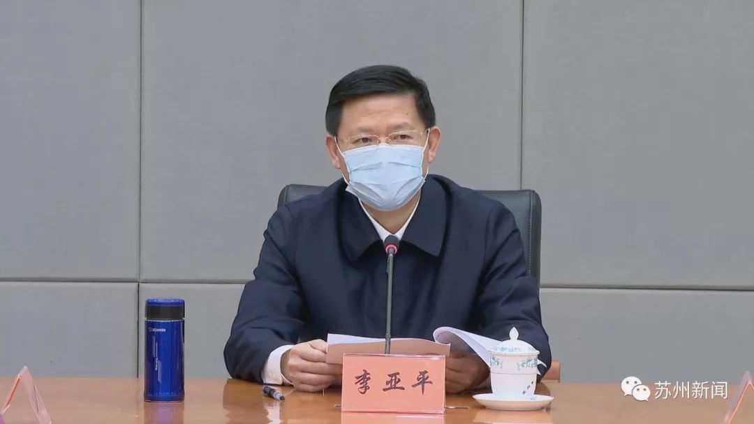 企业有序复工首日,蓝绍敏视频调度苏州情况…