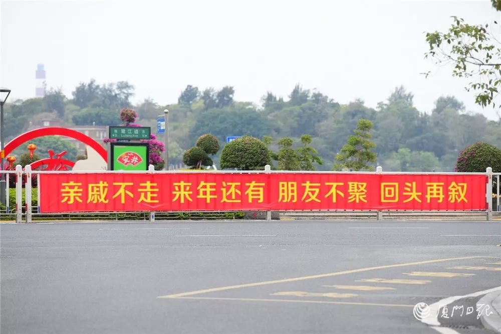 厦门街头硬核标语，话糙理不糙