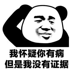 总感觉身体不舒服怀疑自己得了病,总是怀疑自己得病了怎么办