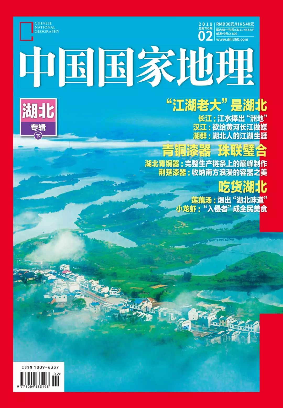 湖北不是只有武汉,湖北哪里跟武汉最近