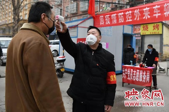 平顶山卫东区疫情防控一线党旗红,防控疫情翠山湖党员干部在行动
