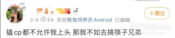 小苹果筷子兄弟下架了吗,小苹果筷子兄弟reaction