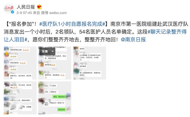 这次疫情我们每个人的责任,这次疫情我们付出了什么