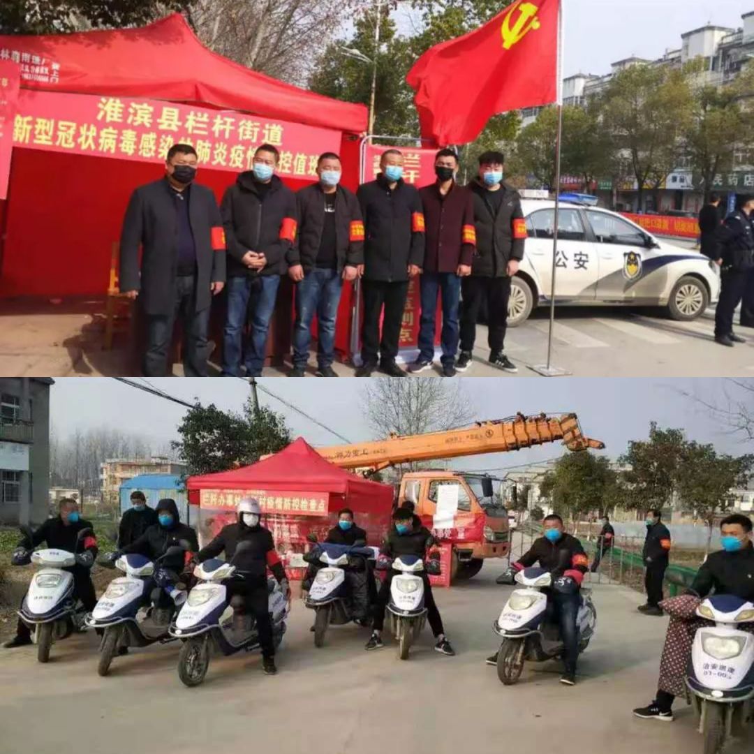 信阳：*产党共**员战“疫”日记之十一