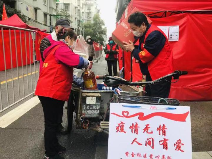 上城区｜他们既是社区的“宅急送”，又是“就医护送队”