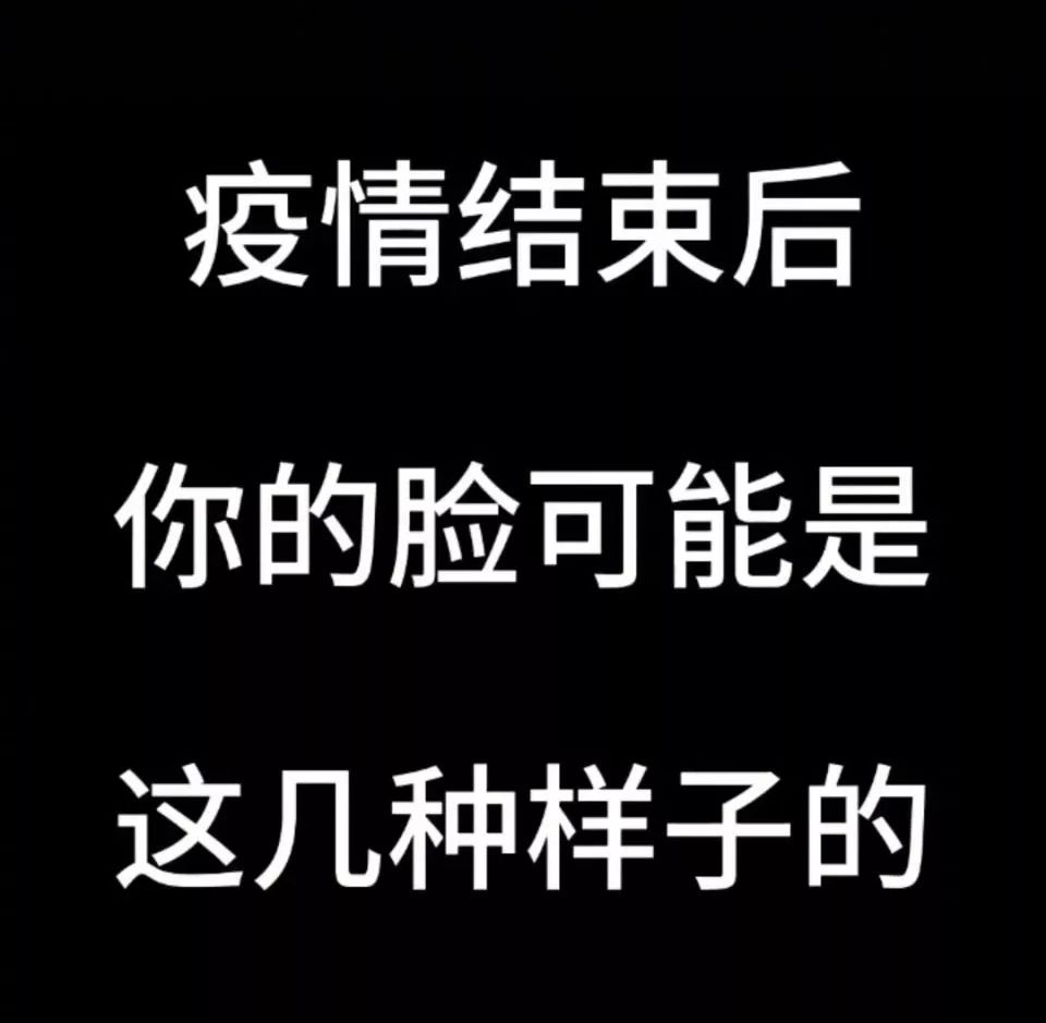 14号打算送给那个为你呕心沥血的男,老友,公什么？