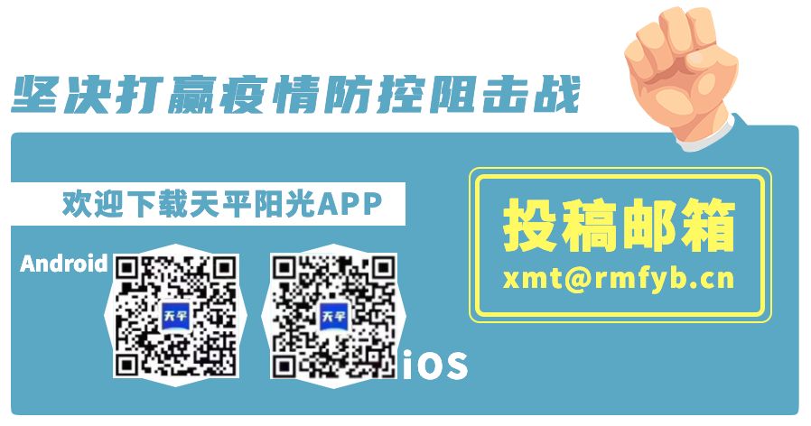 “白袍”法官，护你平安！｜直通湖北