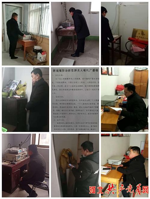 沙河市新城镇近况,沙河新城镇最新消息