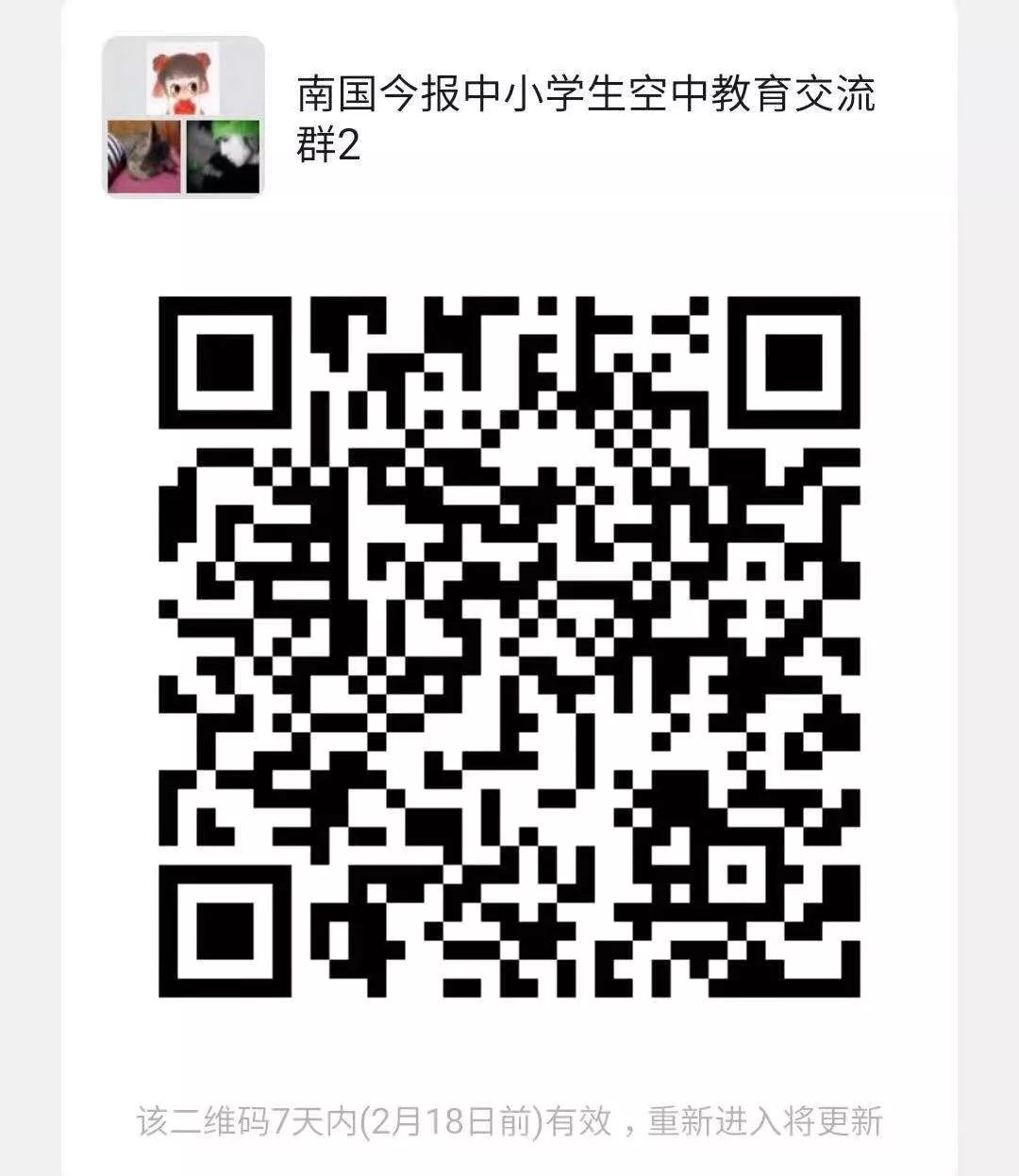 孩子上网课对眼睛不好怎么办,孩子上网课视力问题