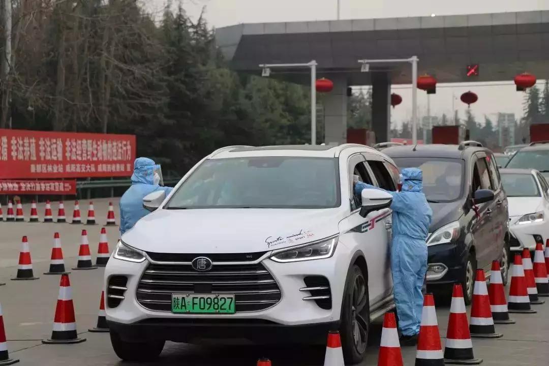 咸阳返乡政策查询,咸阳回西安攻略