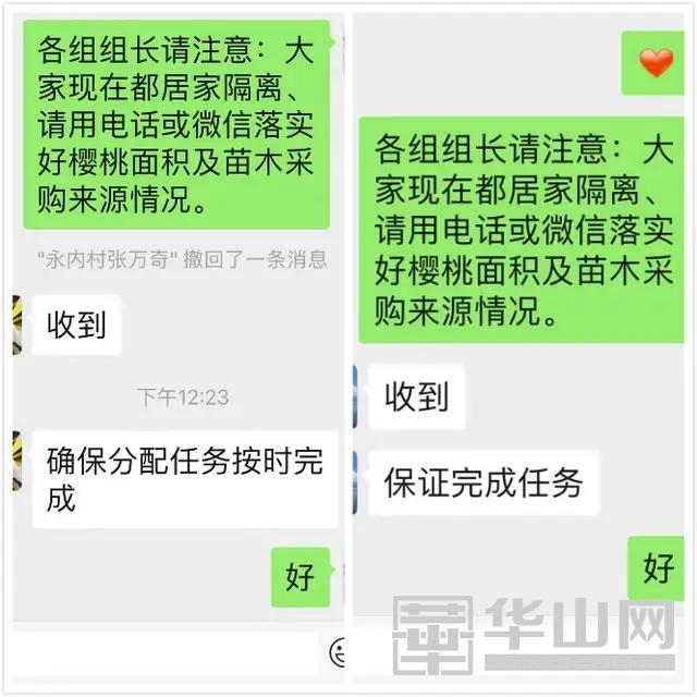 澄城县庄头镇:防疫一线话春耕稳住农业基本盘