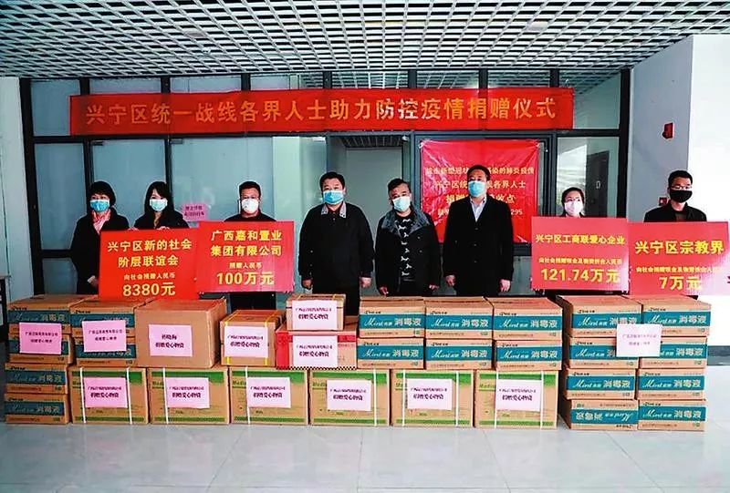 「南宁楼盘防疫够“硬核”吗？」首批16家品牌房企接受检阅