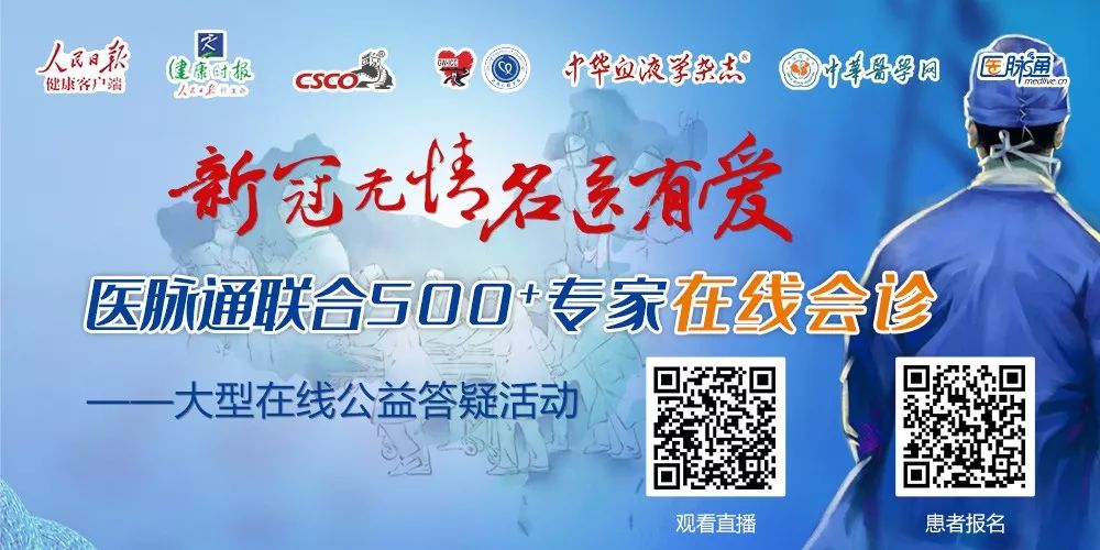 造血干细胞移植讲座,造血干细胞移植的讲座