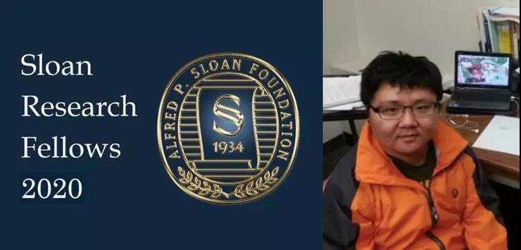 2021斯隆研究奖颁奖典礼,中国有多少人获得过斯隆研究奖
