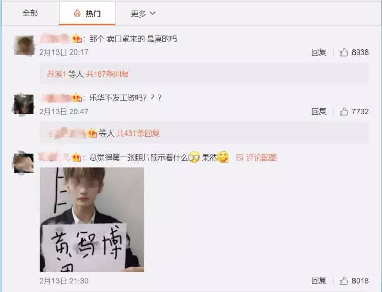 练习生卖口罩被刑拘,十八线小艺人被骗