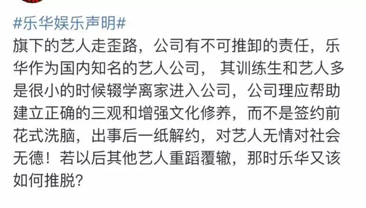 练习生卖口罩被刑拘,十八线小艺人被骗