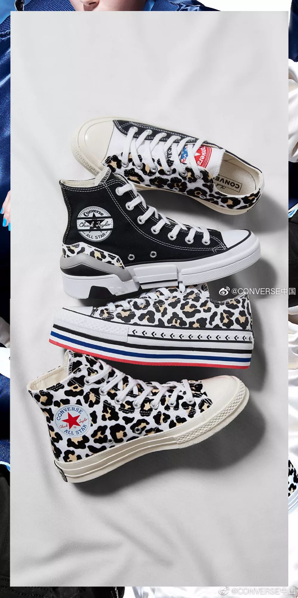 潮流范丨隔空约会时讨论一下你们穿哪双鞋碰面？我是肖战同款