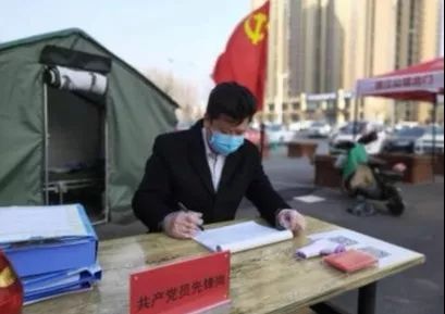 疫情防控小区物业暖心,疫情下给我们小区物业点赞