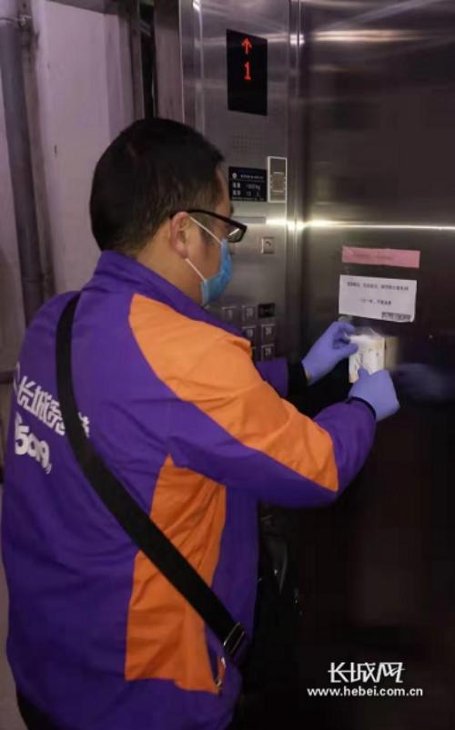 长城宽带：隔离不隔爱，疫情有我在