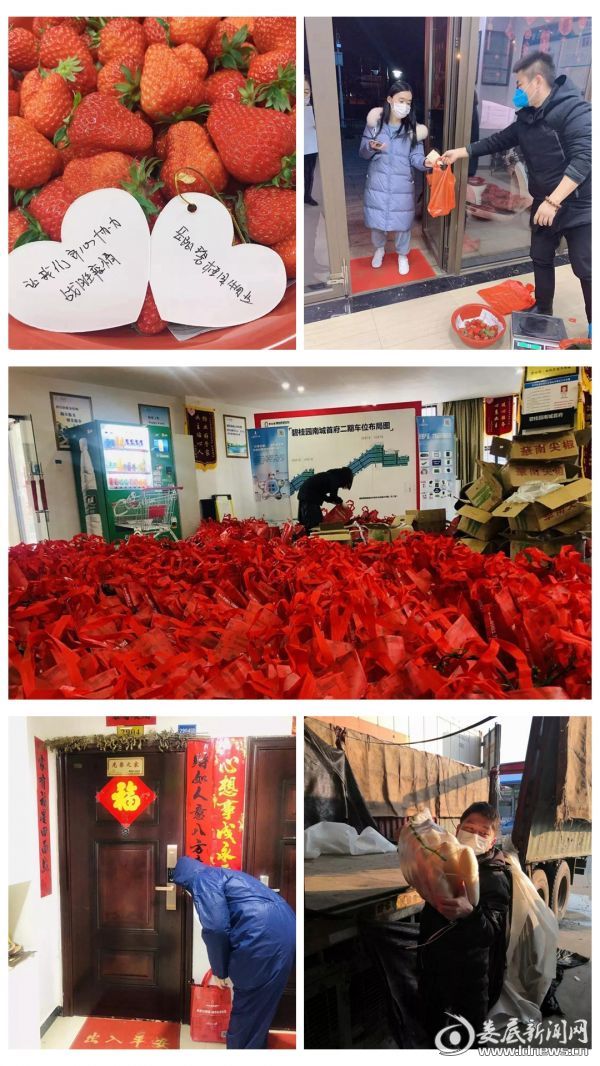 防疫期间：瞧！别人家的物业服务