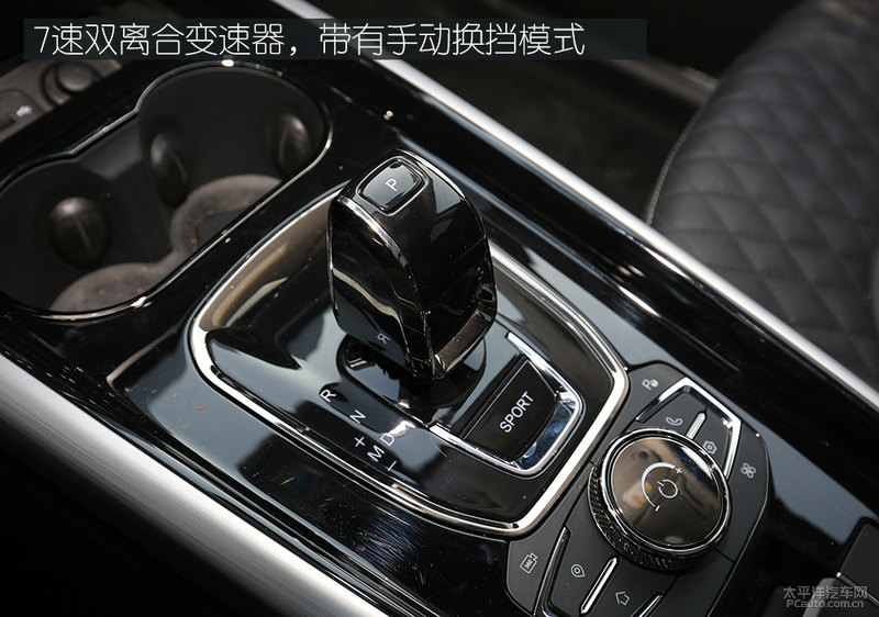 星途txl技巧,星途txl刚性测试