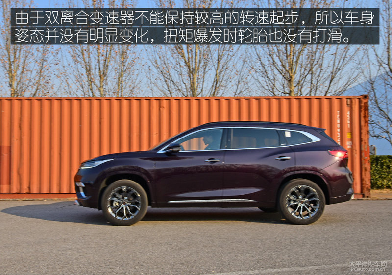 星途txl技巧,星途txl刚性测试