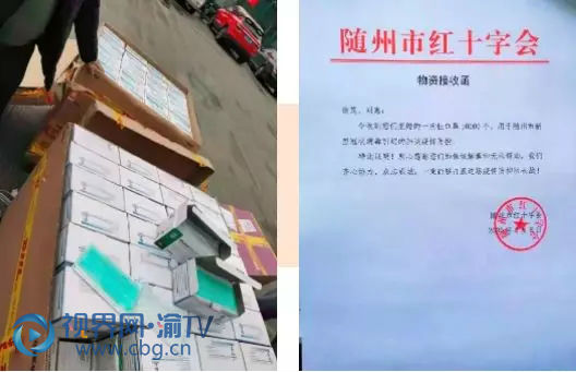 重庆志愿者抗击新冠病毒 (重庆市抗击新冠病毒最美志愿者)