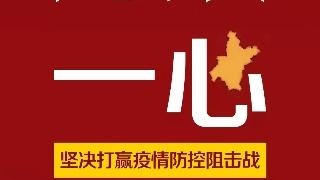 点赞！疫情无情益阳碧桂园物业真情为业主