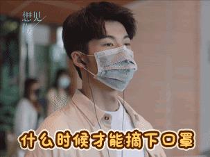 戴口罩过敏脸上起红疹用什么药膏,一戴口罩脸过敏发痒发红怎么治