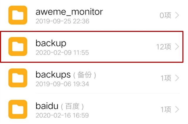 手机储存英文文件夹哪些可删除,手机文件夹里的英文是什么意思