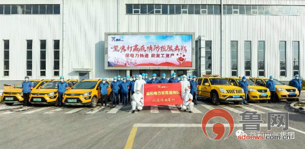 战疫助力复工复产,战疫情保民生促生产