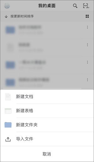 协作软件横评,靠谱的文档在线协作软件