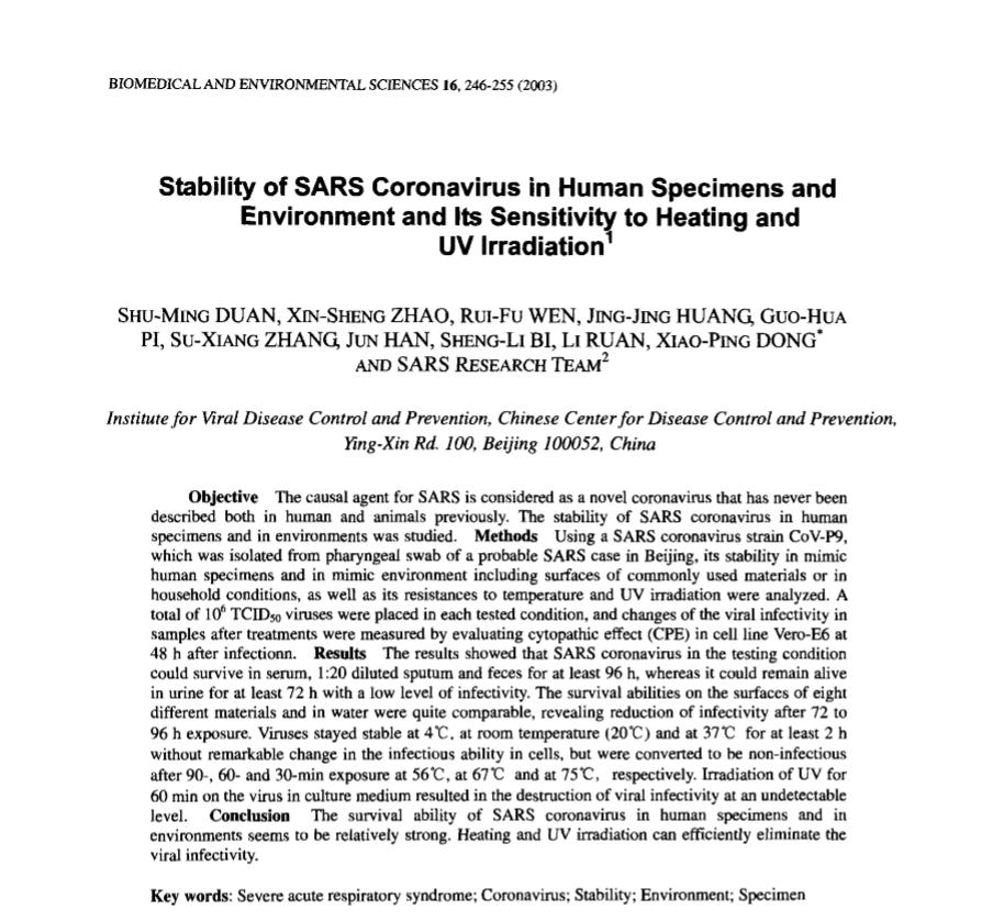 紫外线多久可以杀灭病毒,紫外线消灭流感病毒要多久