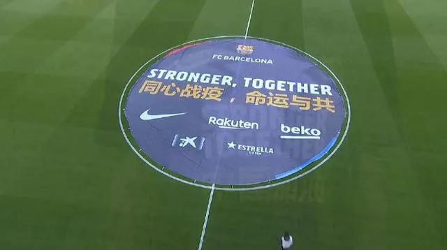 足球抗疫中国加油,足坛抗击疫情正能量