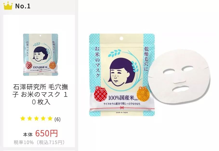 日本面膜抗皱紧致补水正品老牌子,日本面膜抗皱紧致补水第一名