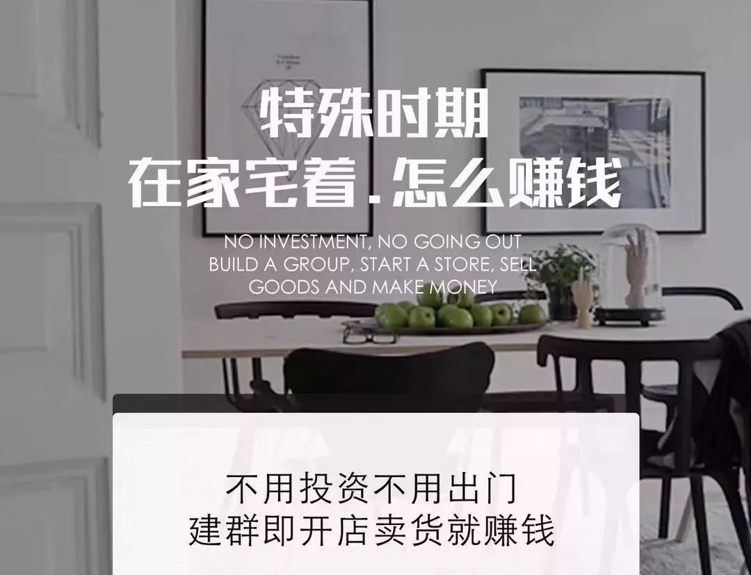 0成本创业项目化妆品,零风险创业日用品