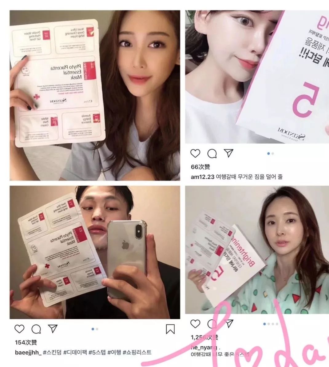 0成本创业项目化妆品,零风险创业日用品