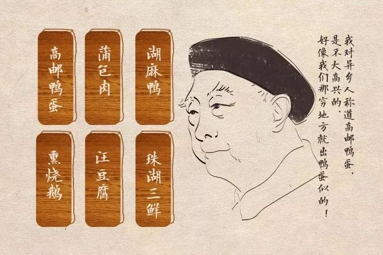 高邮吃咸鸭蛋,咸鸭蛋高邮