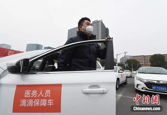 捐资捐物助力一线抗疫,助力疫情防控捐款