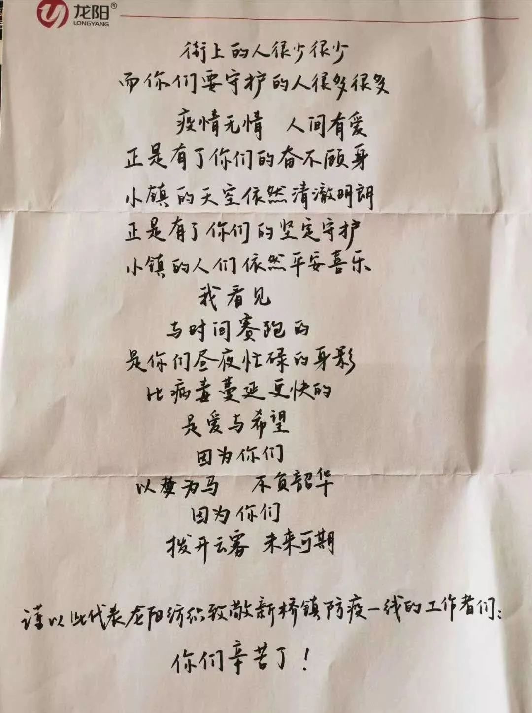 口罩挡住你的脸挡不住美好的心灵,口罩挡住了脸却挡不住微笑的双眼