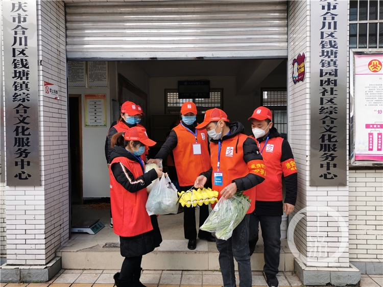 跑腿服务队,帮贫困户建立志愿者队伍