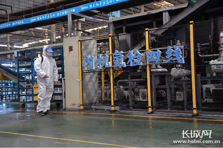 筑牢安全生产防护墙,美的安全生产工作