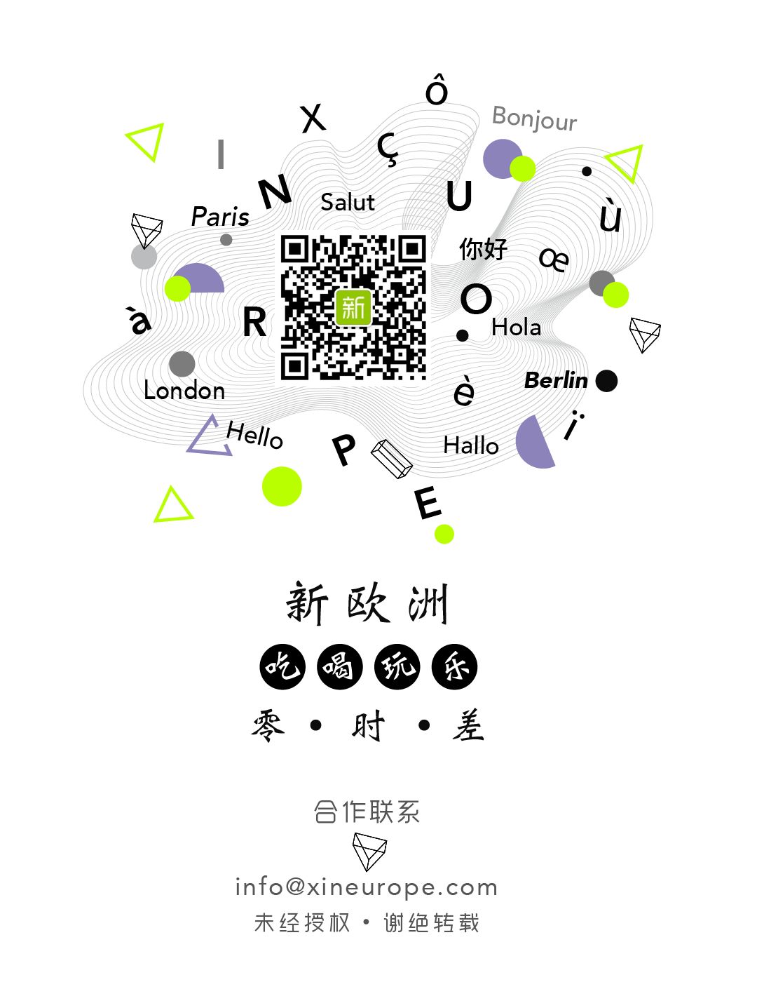 中国对默克尔马克龙的态度,默克尔马克龙最新消息