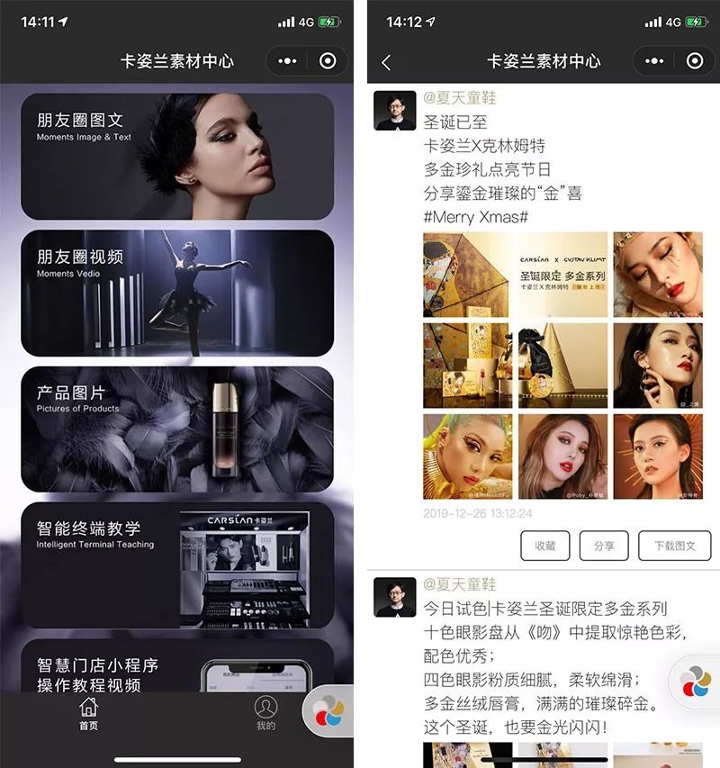 人间正道是沧桑创业之路,人间正道是沧桑是反映现实艰难吗